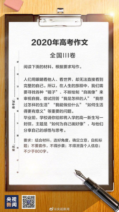 高一對(duì)新校園的感受作文