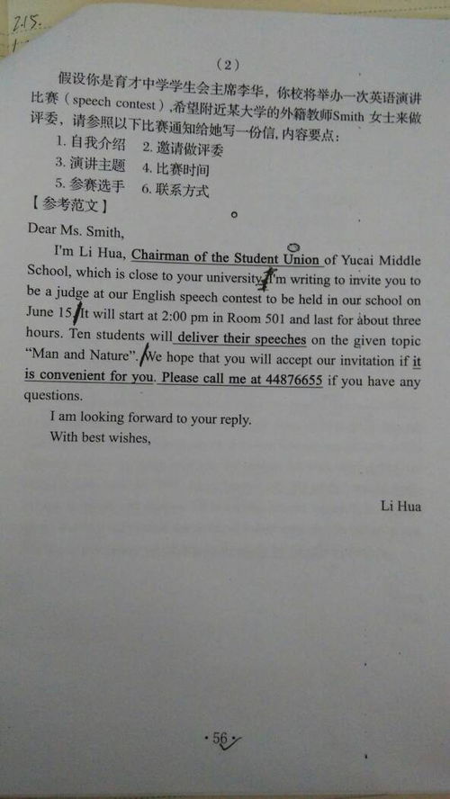 英語(yǔ)作文學(xué)校園奢侈消費(fèi)