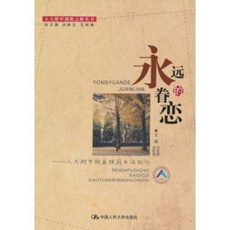 回憶初中校園生活的作文,回憶初中校園生活的作文800字,回憶校園生活的作文