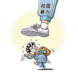 作文,法制,心得,校園暴力