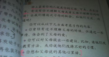 愛我校園從我做起300字作文,文明校園從我做起作文800字,校園安全從我做起作文400字