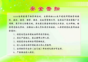 庫房安全注意事項(xiàng)有哪些,庫房安全管理注意事項(xiàng),冬季庫房安全注意事項(xiàng)