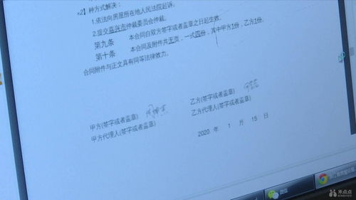 買(mǎi)二手房網(wǎng)簽注意事項(xiàng)和手續(xù),買(mǎi)二手房合同注意事項(xiàng)陷阱,買(mǎi)二手房簽訂定金合同注意事項(xiàng)