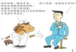 門(mén)診上環(huán)術(shù)前的注意事項(xiàng)