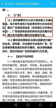 微電影廣告贊助合同注意事項(xiàng)