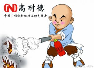 幼兒園廚師注意事項(xiàng),廚師的安全注意事項(xiàng),廚師的準(zhǔn)備工作和注意事項(xiàng)