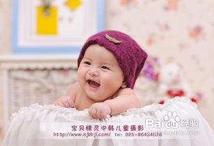 周歲寶寶拍照注意事項(xiàng),一歲寶寶拍照注意事項(xiàng),百天寶寶拍照注意事項(xiàng)