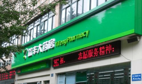 注意事項(xiàng),安裝,門頭