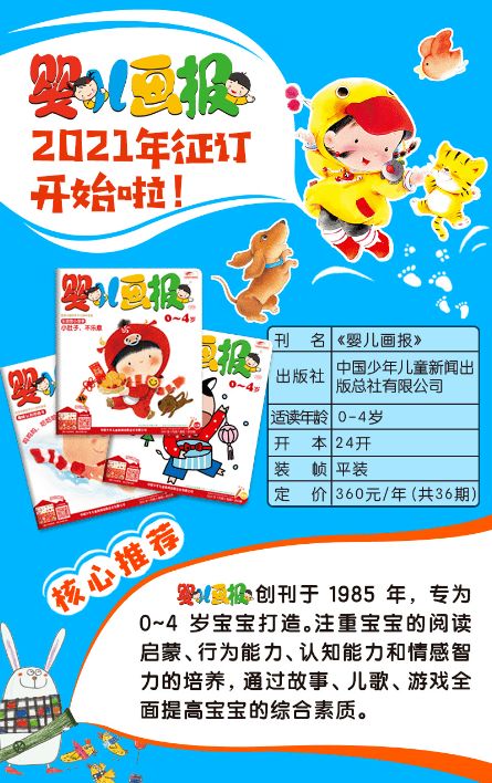 小學生講故事比賽注意事項和技巧,講故事的注意事項,講故事的技巧和注意事項