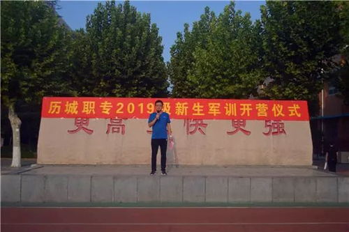 高中生拉練注意事項(xiàng)