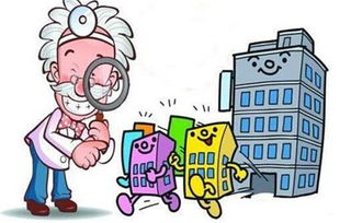 買抵押房注意事項