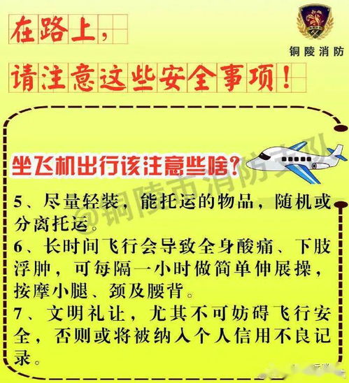 高血壓五項(xiàng)注意事項(xiàng),乙肝五項(xiàng)檢查注意事項(xiàng),高血壓五項(xiàng)抽血注意事項(xiàng)