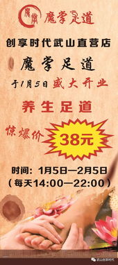 開(kāi)足,注意事項(xiàng)