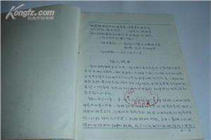 撰寫科研論文的注意事項(xiàng),科研論文結(jié)果部分的注意事項(xiàng),有關(guān)科研論文文題的注意事項(xiàng)描述錯(cuò)誤的是