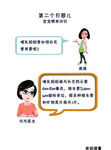 剛滿月需要注意事項(xiàng)