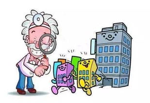 公安看管對象注意事項