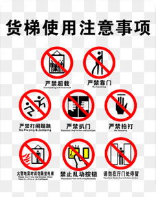 注意事項(xiàng),logo