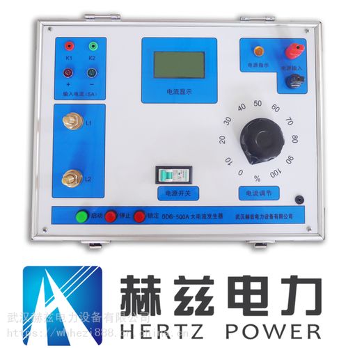 發(fā)生器,電流,注意事項