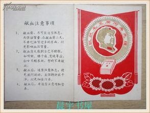 表?yè)P(yáng)下級(jí)注意事項(xiàng)