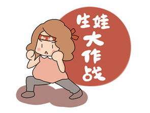 懷孕一月注意事項和飲食禁忌,懷孕從一月到十月的注意事項,懷孕頭一月注意事項