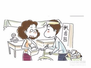 應聘,注意事項,快遞