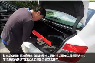 新車手上路注意事項