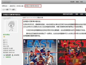 cta南美水族論壇發(fā)帖注意事項(xiàng)