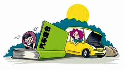 磨合期,注意事項(xiàng),c5