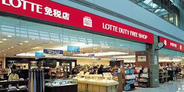 代購,注意事項(xiàng),免稅店