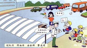 學(xué)生安全過馬路注意事項,幼兒園幼兒安全過馬路注意事項,安全過馬路注意事項教案怎么寫