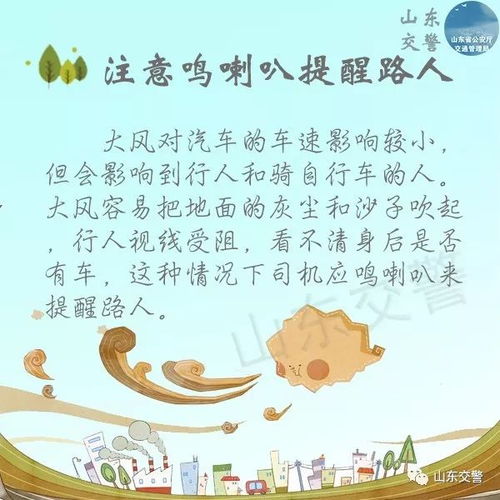 行姿的注意事項,西藏行注意事項,行吊注意事項