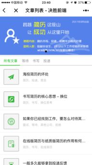 前端面試我們需要注意哪些問(wèn)題,面試的注意事項(xiàng),前端面試技巧和注意事項(xiàng)