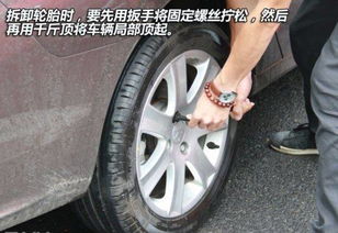 更換備胎的步驟和注意事項,更換汽車剎車片步驟及注意事項,車輛更換備胎步驟及注意事項