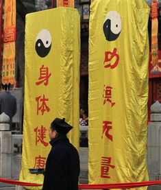 白云觀,太歲,注意事項(xiàng)