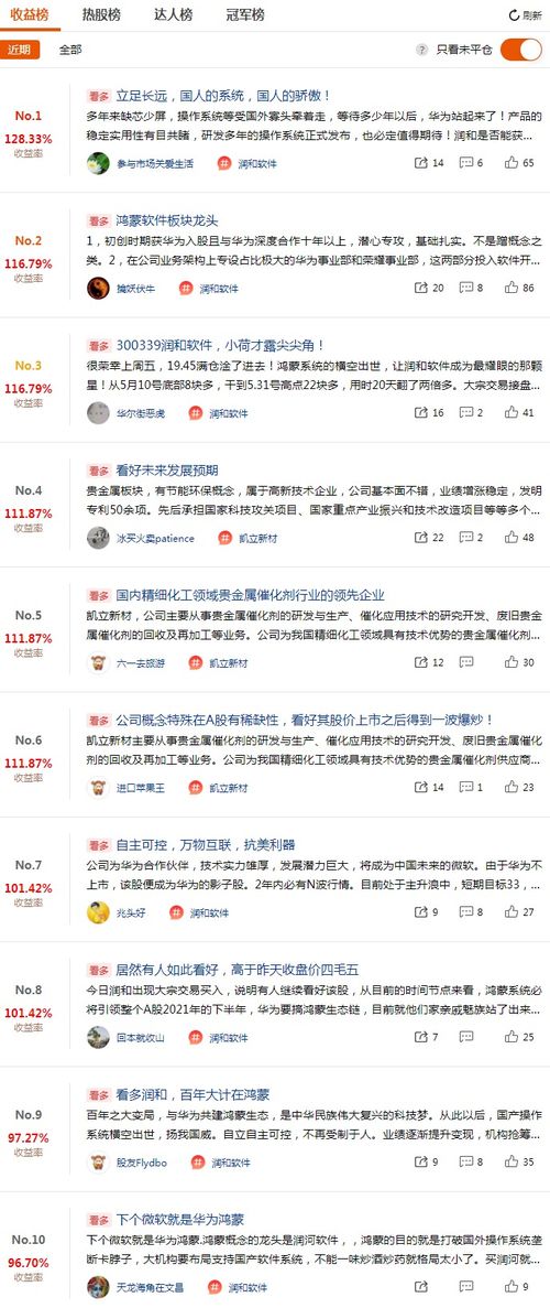 登機(jī)流程及注意事項(xiàng),登機(jī)注意事項(xiàng)化妝品,登機(jī)前注意事項(xiàng)