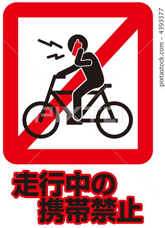 注意事項手機關(guān)至靜音請勿喧嘩