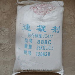 速凝劑使用注意事項(xiàng)