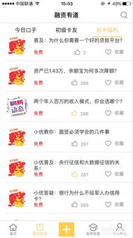 信用貸面簽注意事項,組合貸面簽后注意事項,房貸面簽注意事項