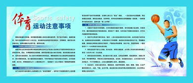 簡談體育攝影注意事項(xiàng),四肢攝影的注意事項(xiàng),脊柱攝影的注意事項(xiàng)