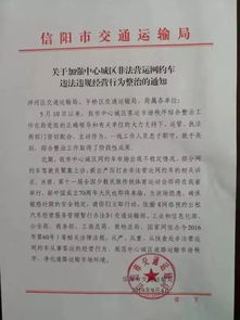 紅頭文件,注意事項(xiàng)