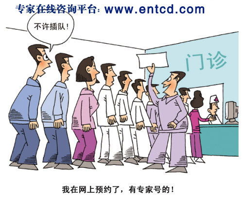 扁桃體術(shù)后注意事項(xiàng)20