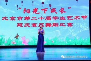 開幕詞,應(yīng)注意,事項