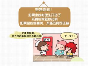 剛剖腹后注意事項