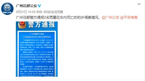 生命體征的檢測及注意事項,生命體征的注意事項,生命體征監(jiān)測的注意事項