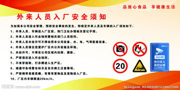 2016工廠開(kāi)工注意事項(xiàng)