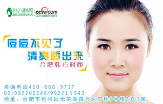 祛痘產(chǎn)品使用注意事項(xiàng)