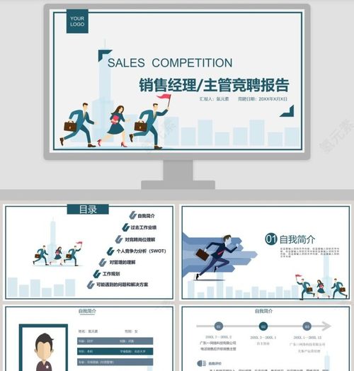 競(jìng)選演講時(shí)注意事項(xiàng)