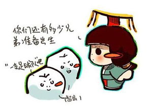 注意事項(xiàng),拔立事牙前