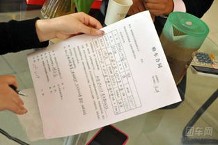 購(gòu)車(chē),注意事項(xiàng)