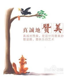 表?yè)P(yáng)的注意事項(xiàng),下級(jí)評(píng)價(jià)操作注意事項(xiàng),對(duì)下級(jí)管理有哪些注意事項(xiàng)